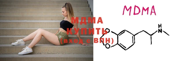 мяу мяу кристалл Вяземский