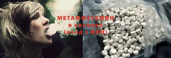 MDMA Верхний Тагил